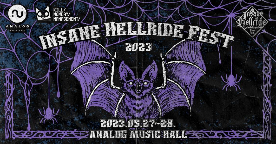 Insane Hellride Fest 2023 