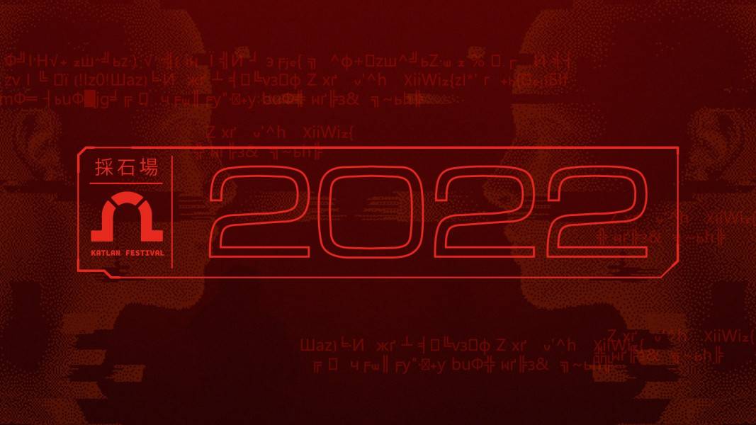 Katlan Festival 2022